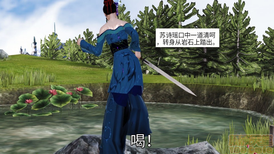 [3D]邪灵乱世, 페이지 14