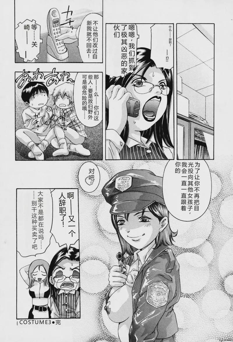 第 1 章、165 ページ