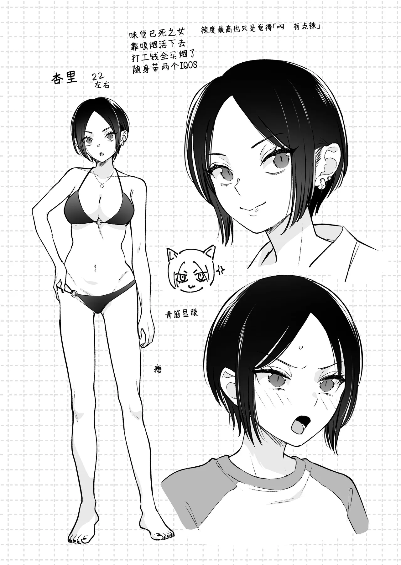 第 1 章, page 33