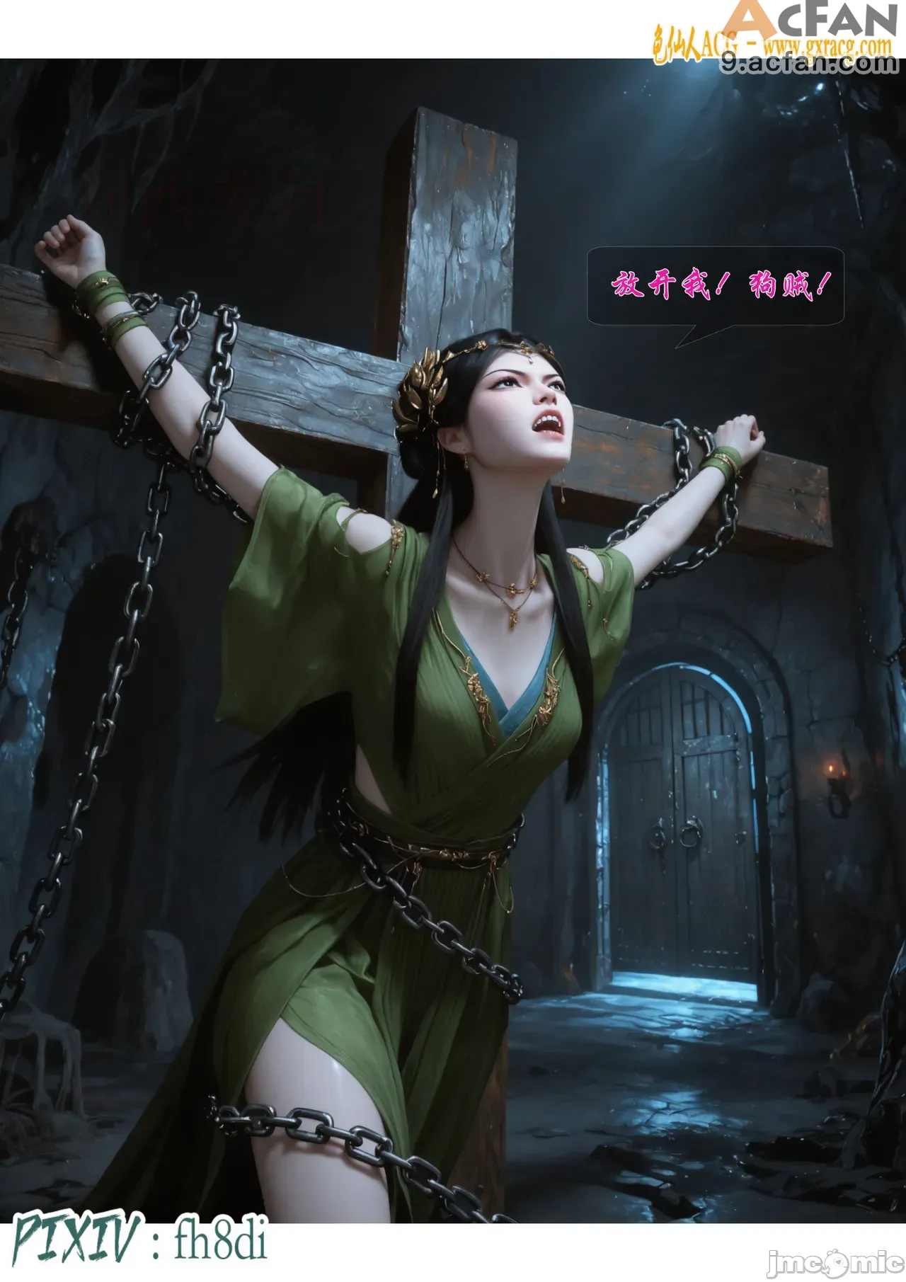 我在凡修当魔头01-15合集，第 125 頁