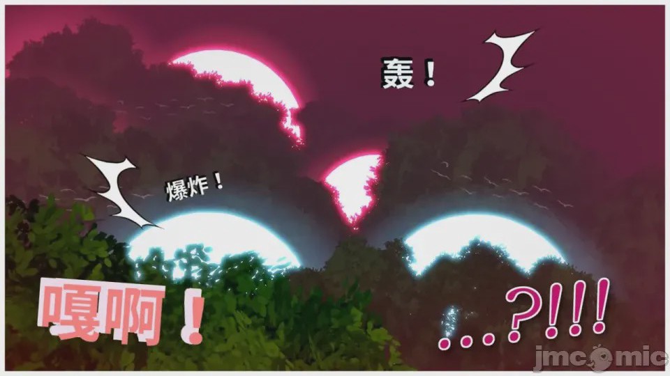 第1话, страница 116