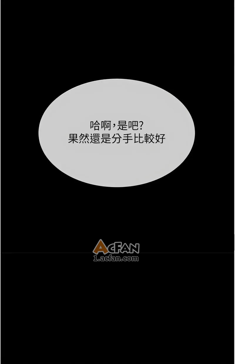 第108话, страница 148