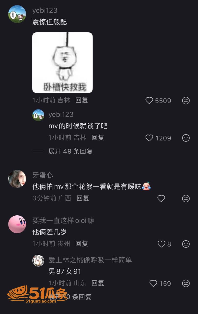 TOP崔胜铉 恋情实相关图片22