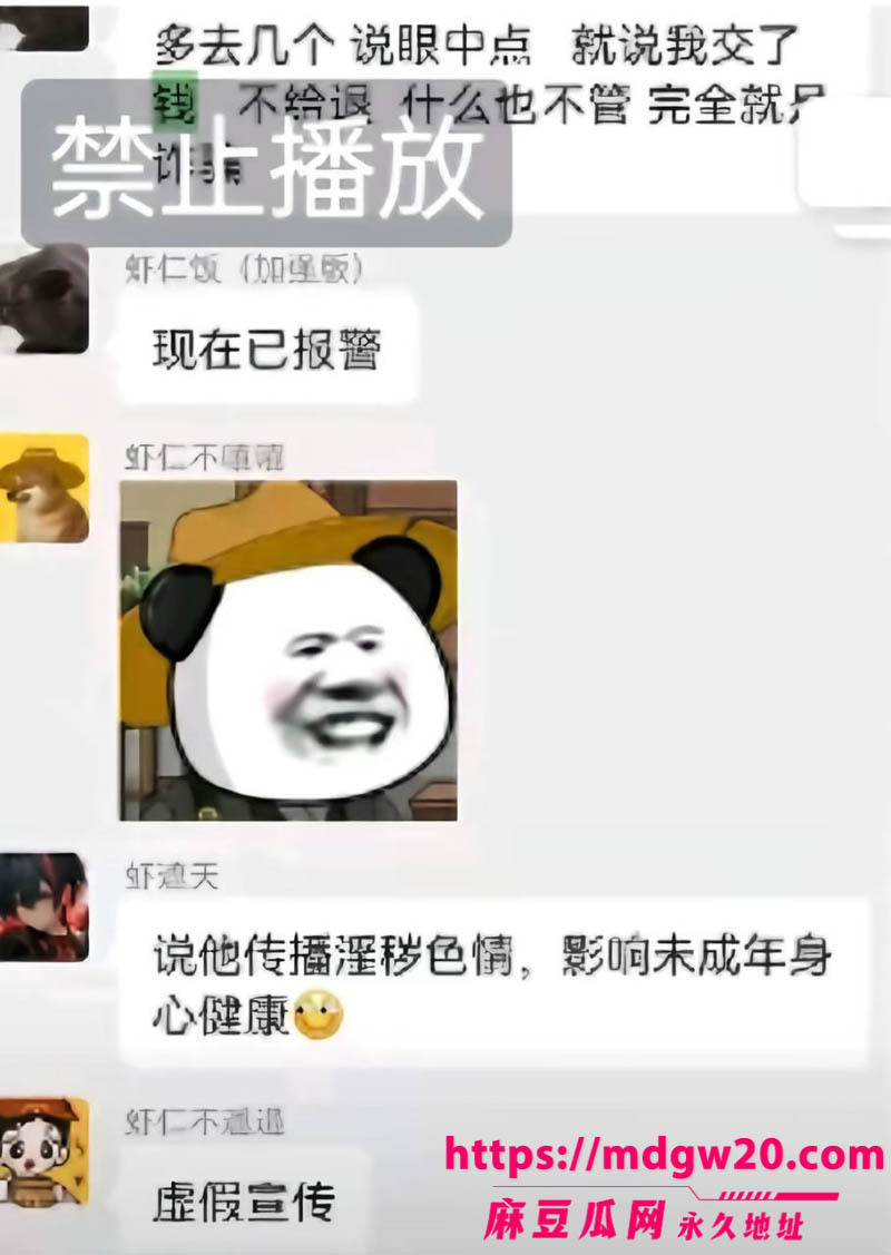 抖音网红虾仁饭抛妻弃女被原配爆料41