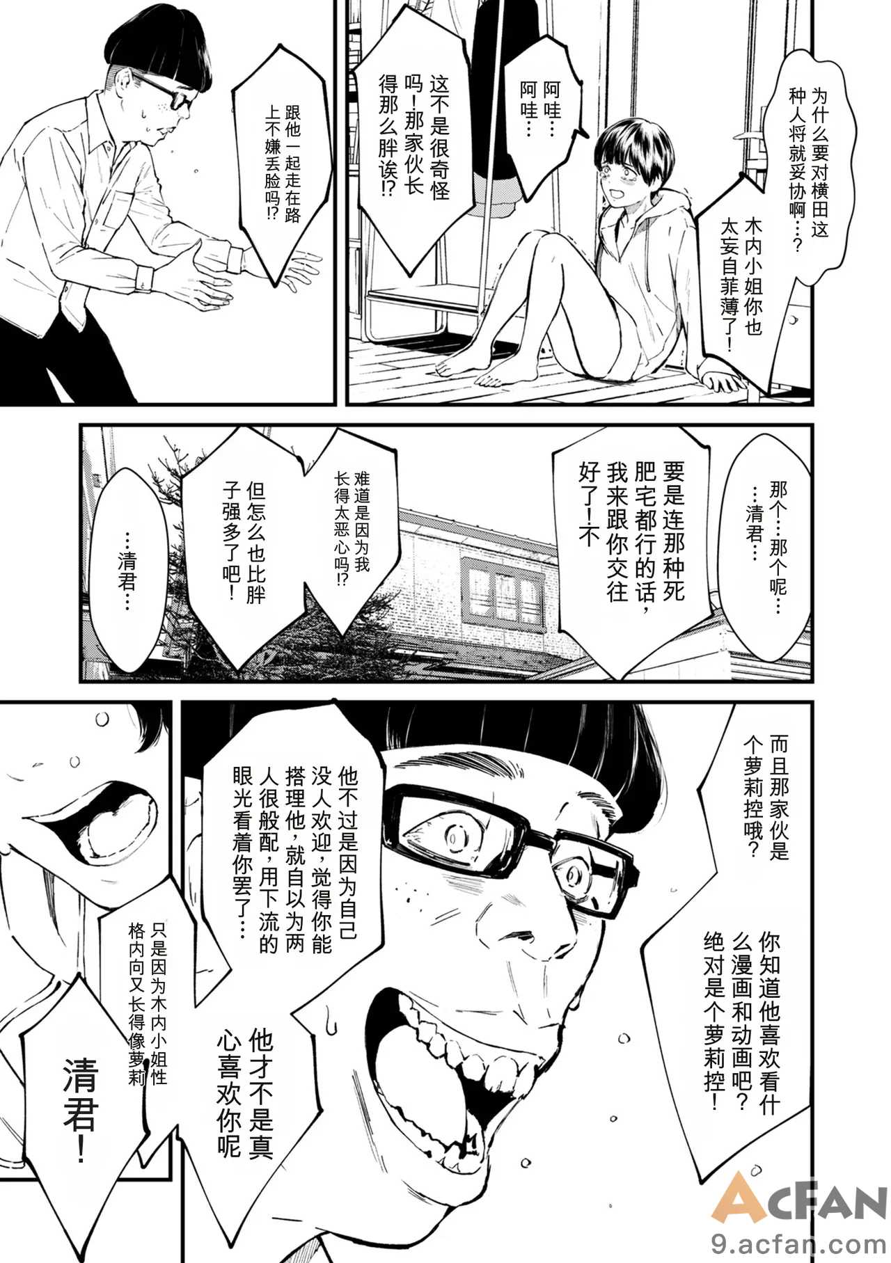 第1章，第 119 頁