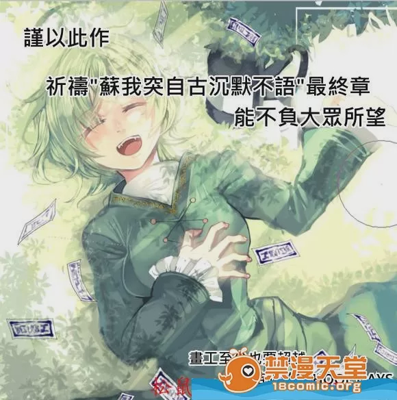 第1话、3 ページ
