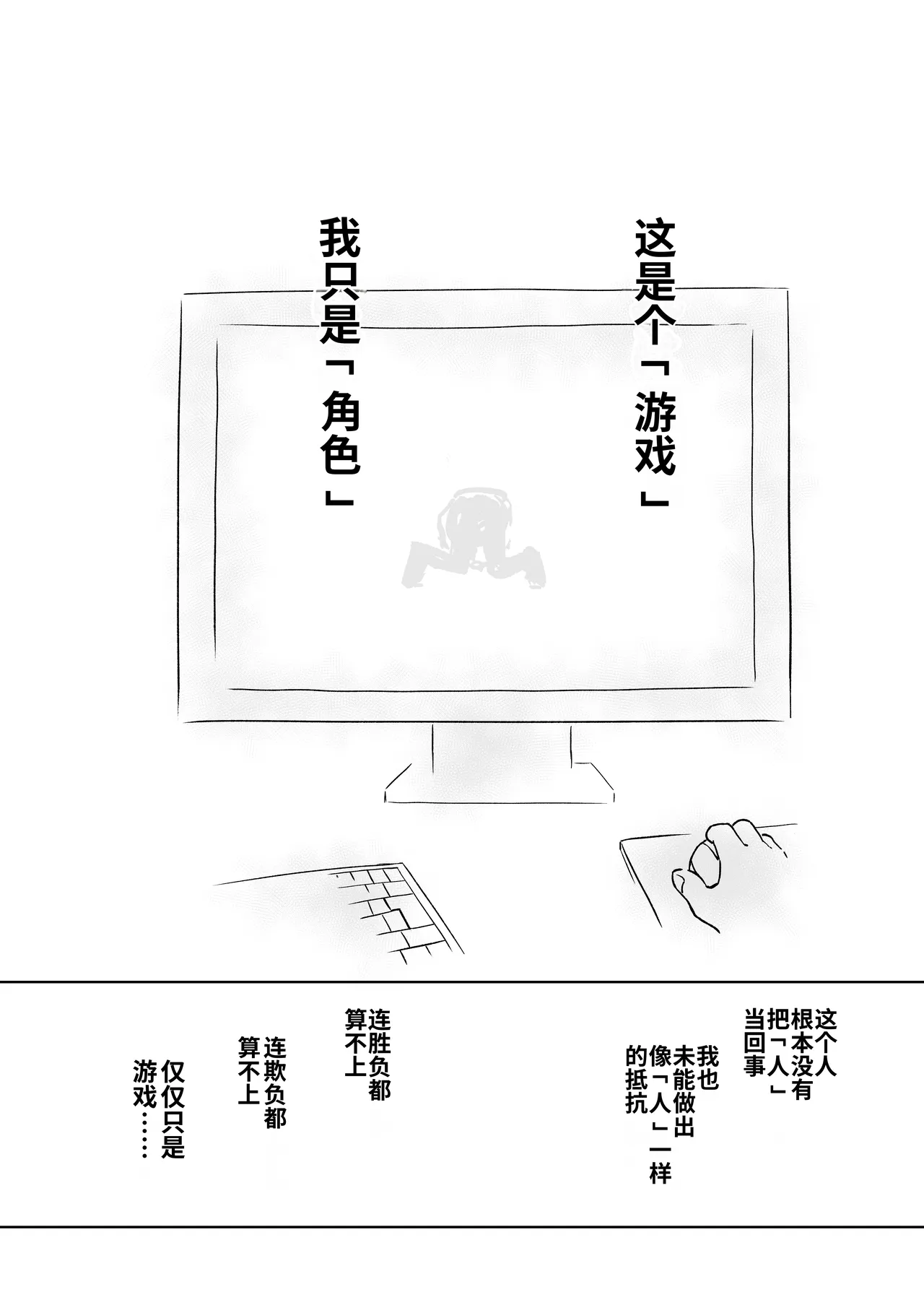第 1 章, страница 34