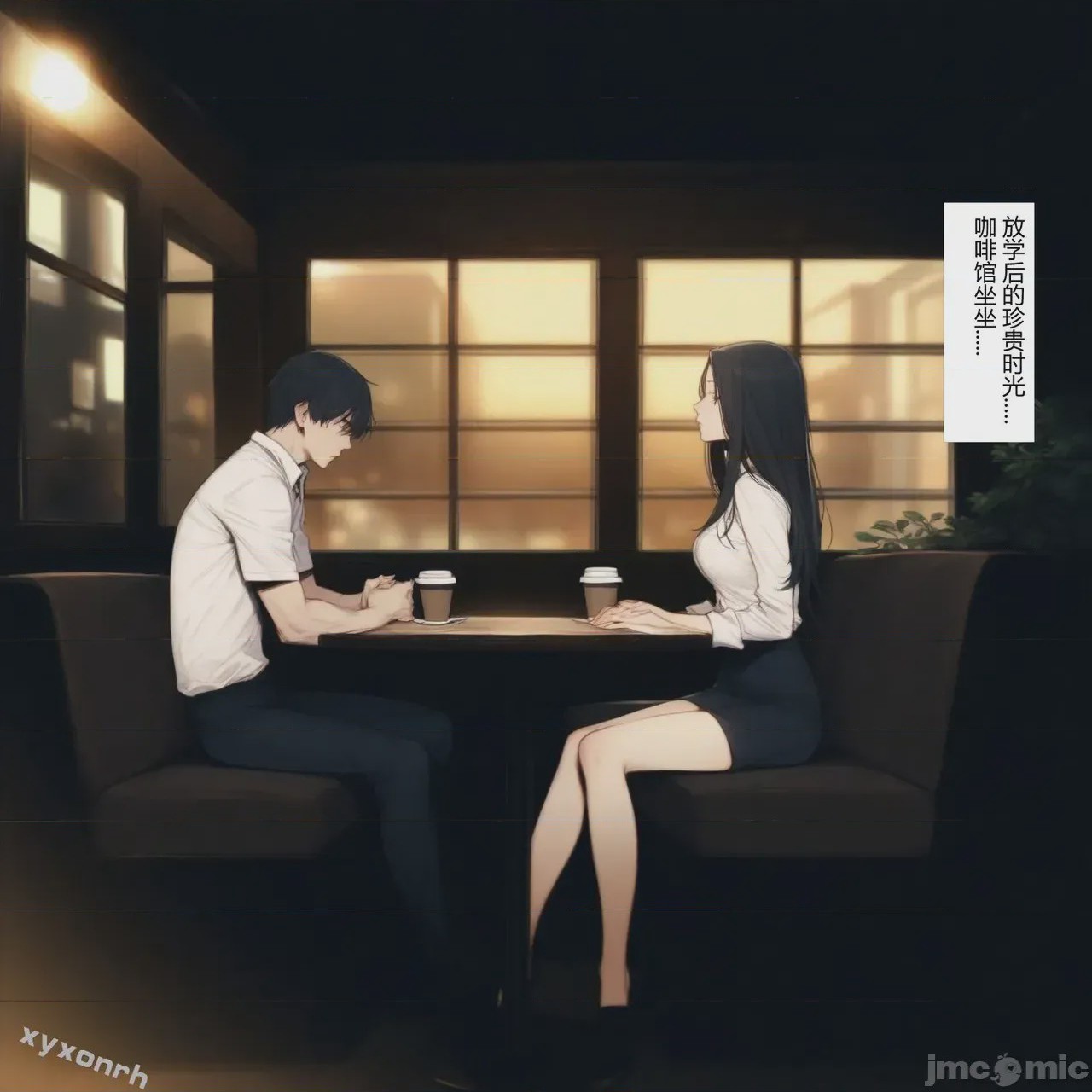 第1话, страница 207