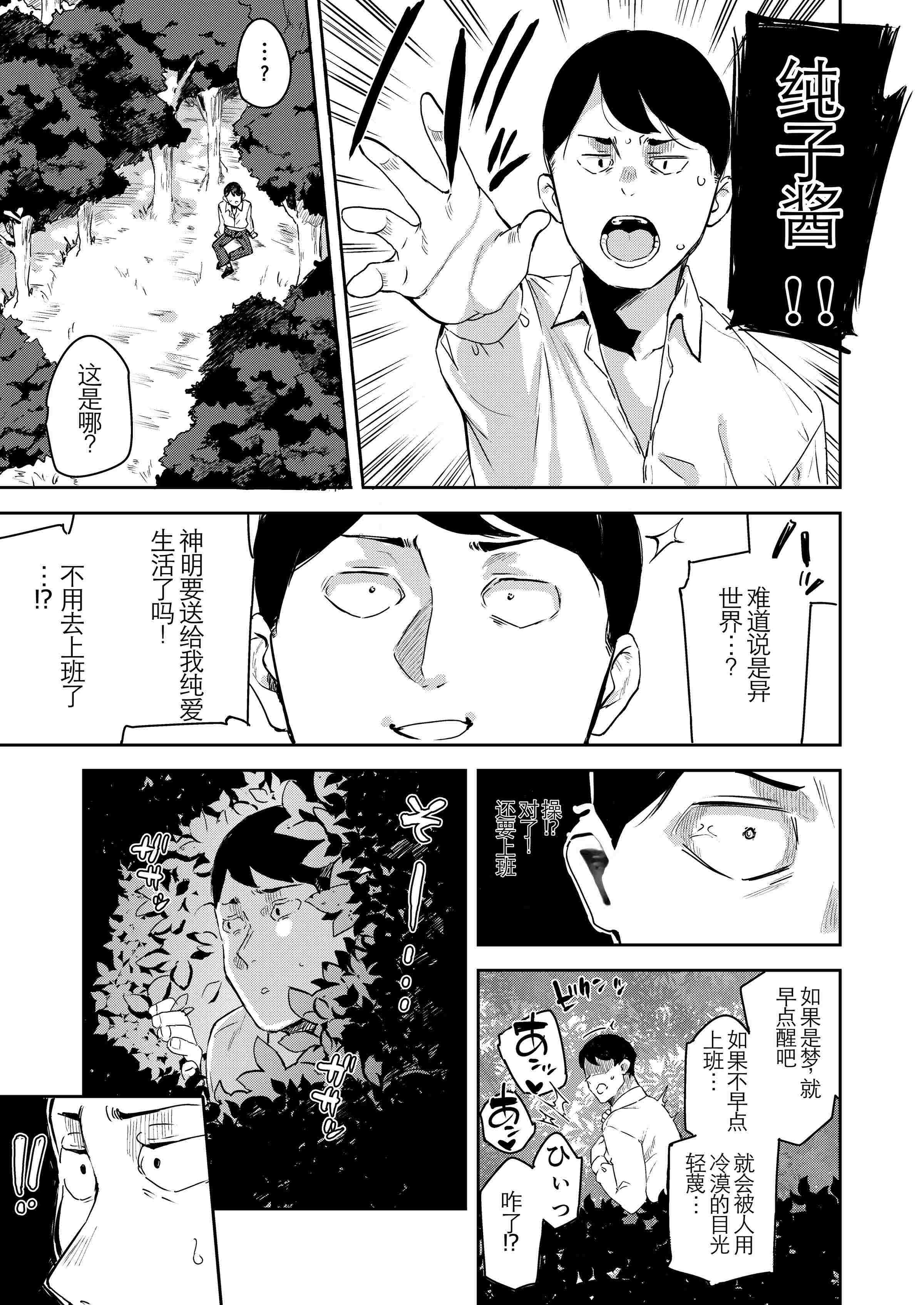 1，第 3 頁