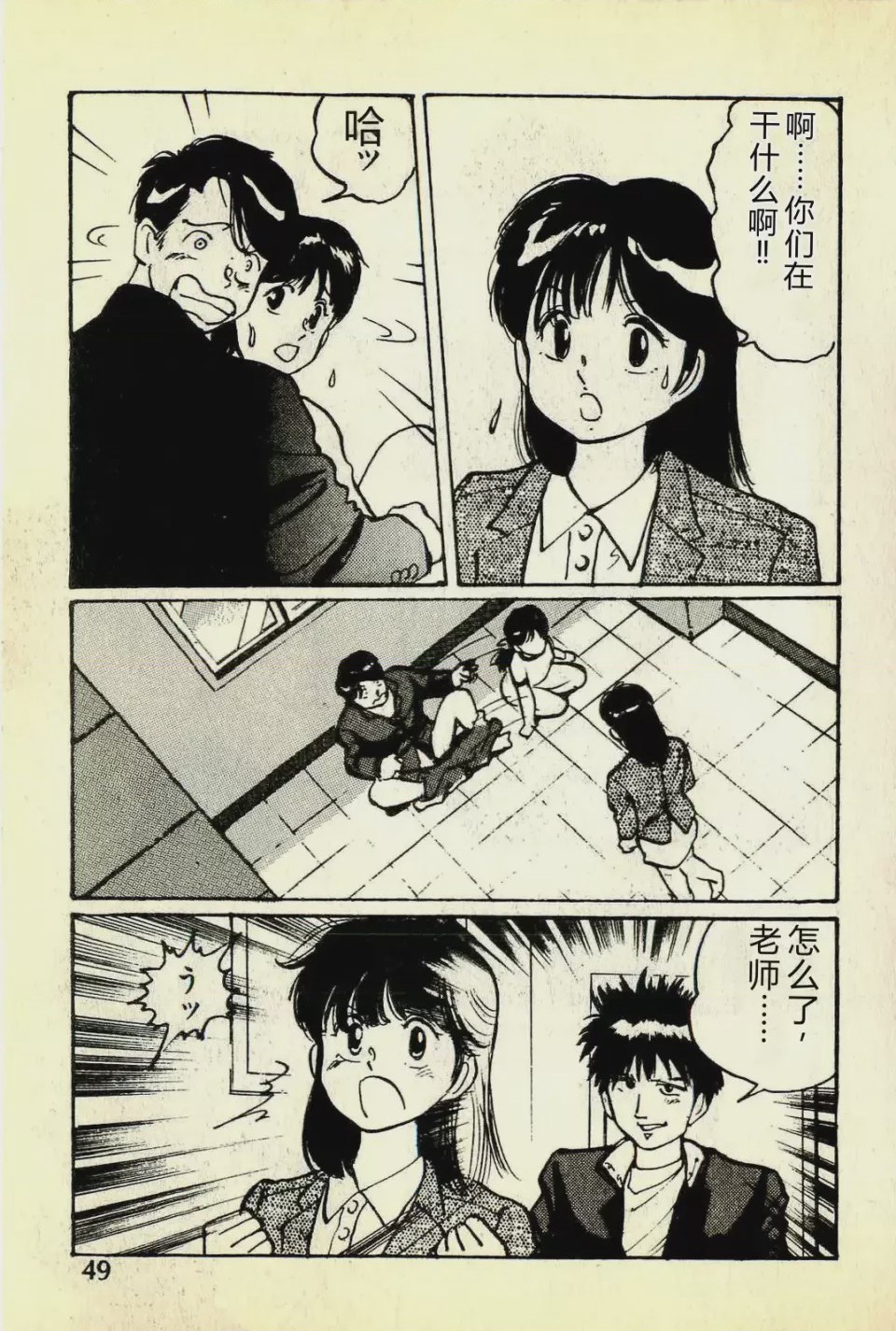 第 1 章，第 52 頁