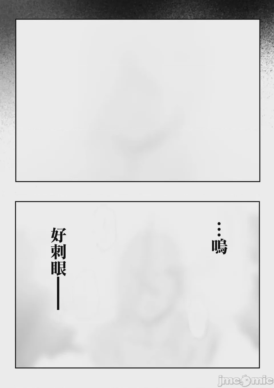 第1话, страница 62