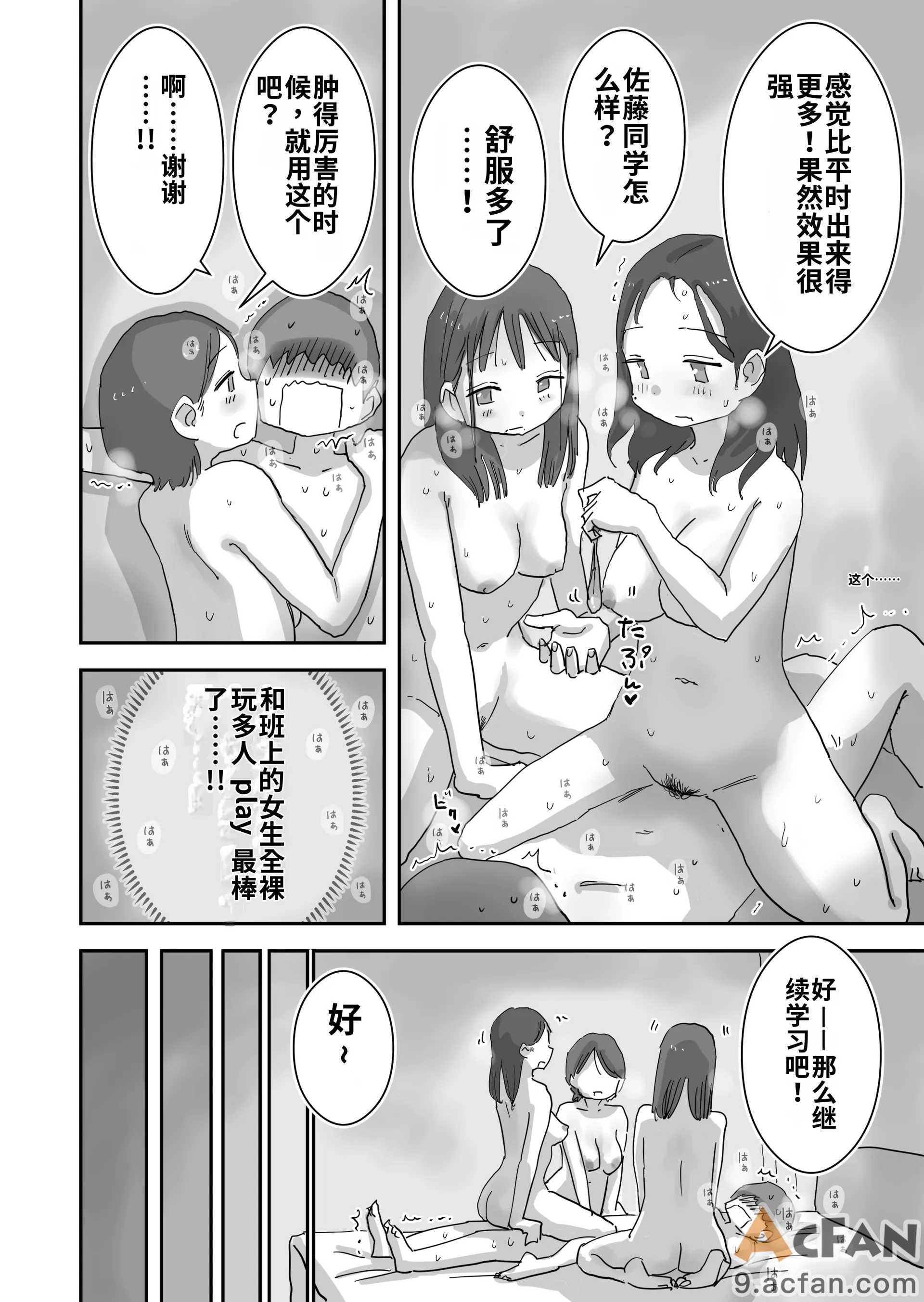 第1章，第 74 页
