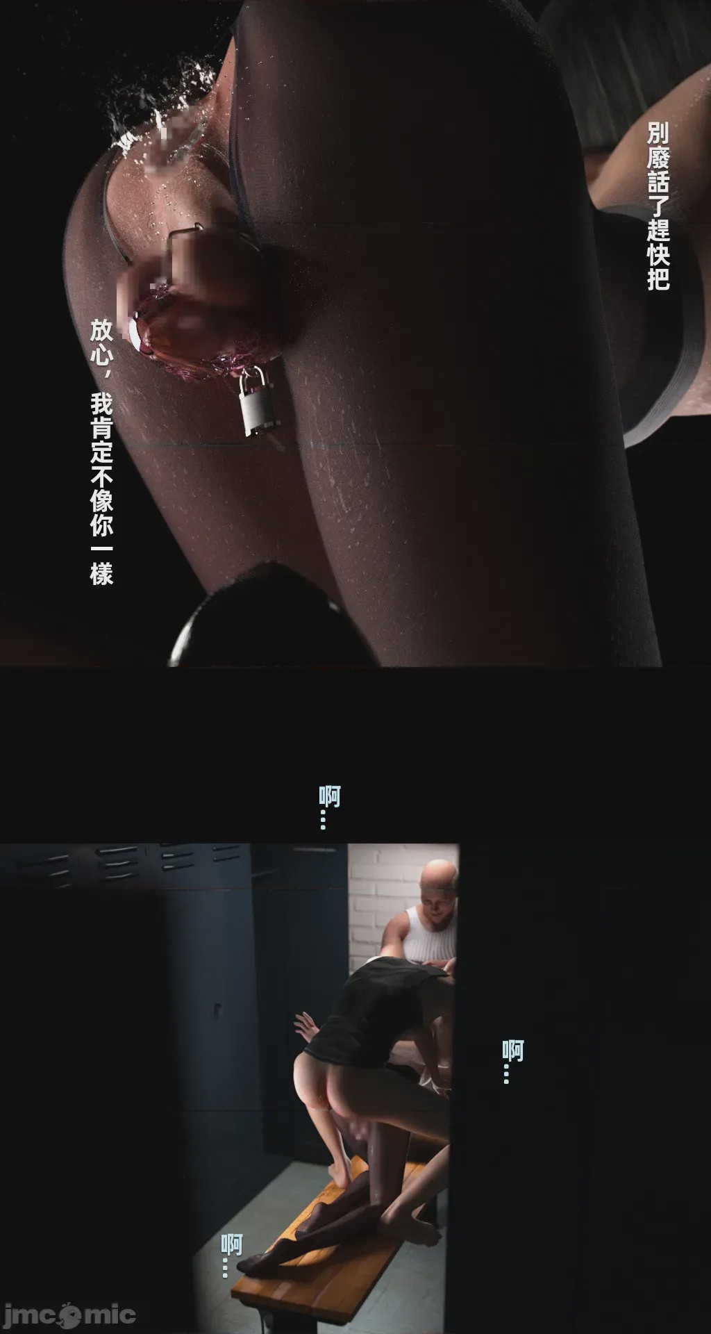 第1话, страница 132