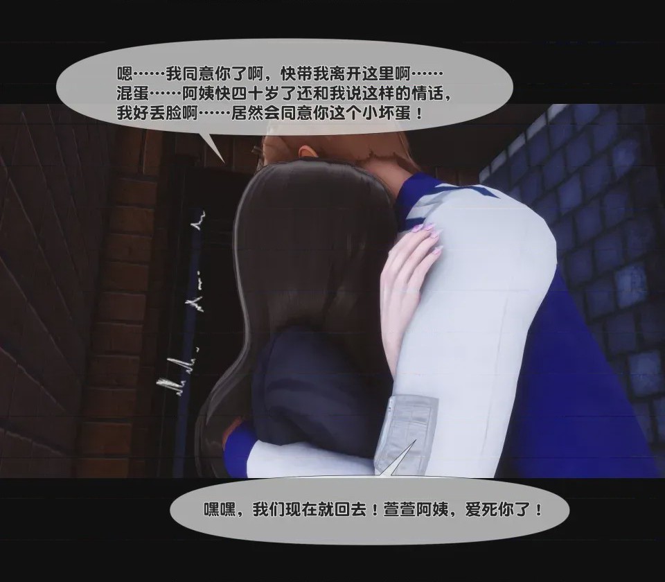 第1话, page 254