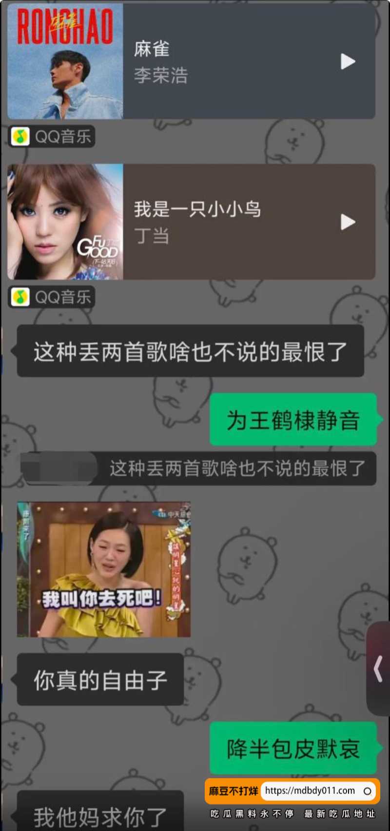 王鶴棣9