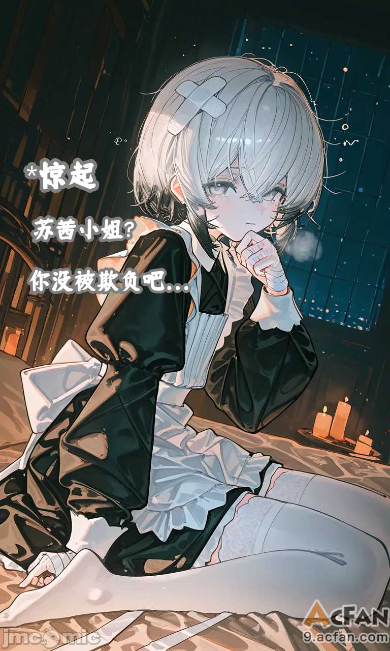 第1章、59 ページ