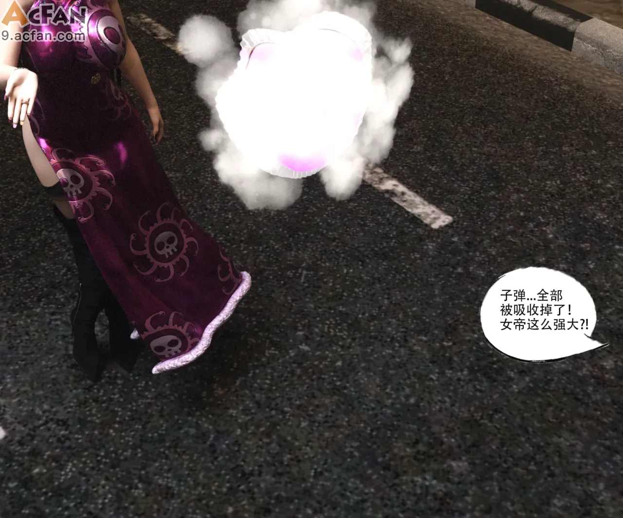 海贼女帝遭遇记, 페이지 10