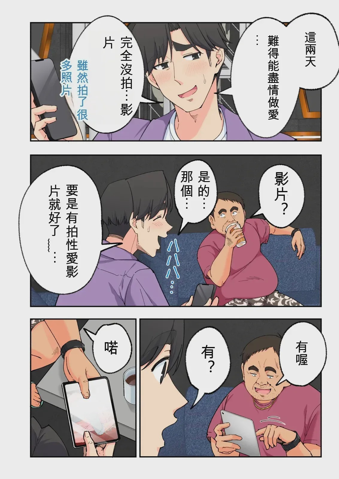 第 1 章, page 21