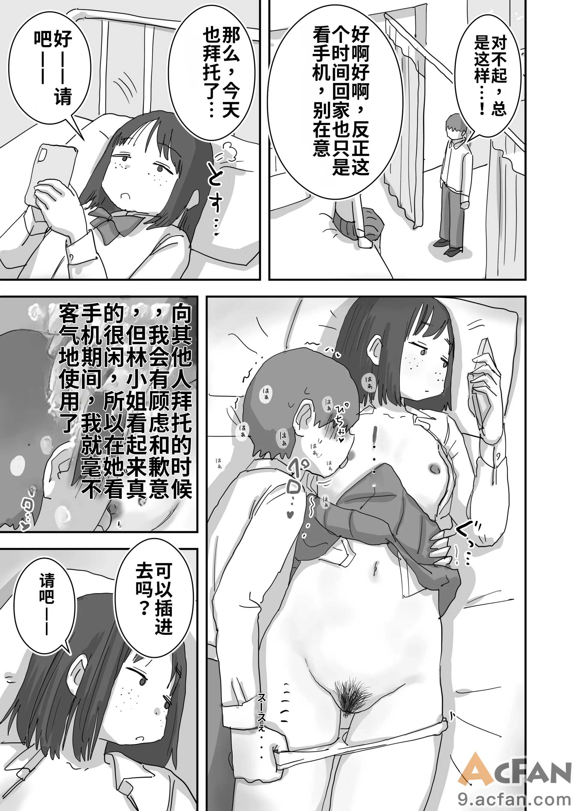 第1章, page 65