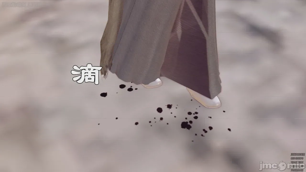 第1话, страница 54