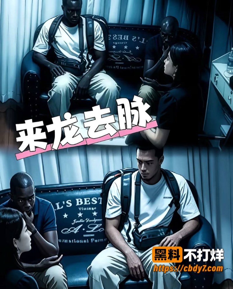 广东可塘珠宝城完整视频
