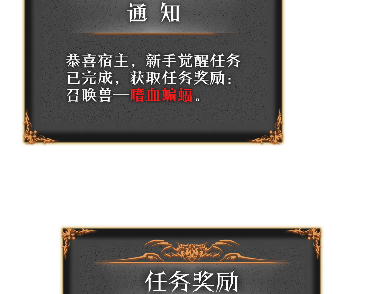 第1话 重生黑暗之路, หน้า 293