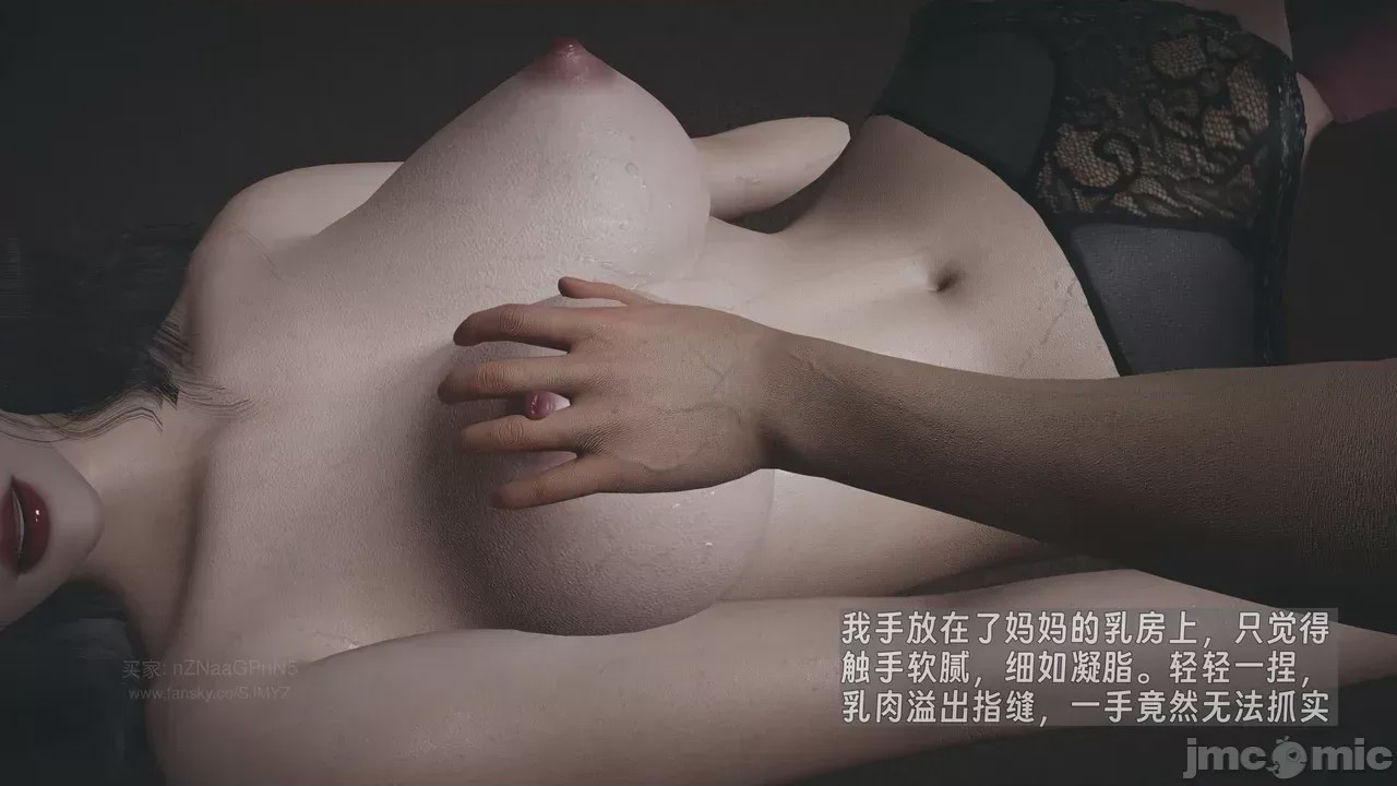 第1话, страница 990
