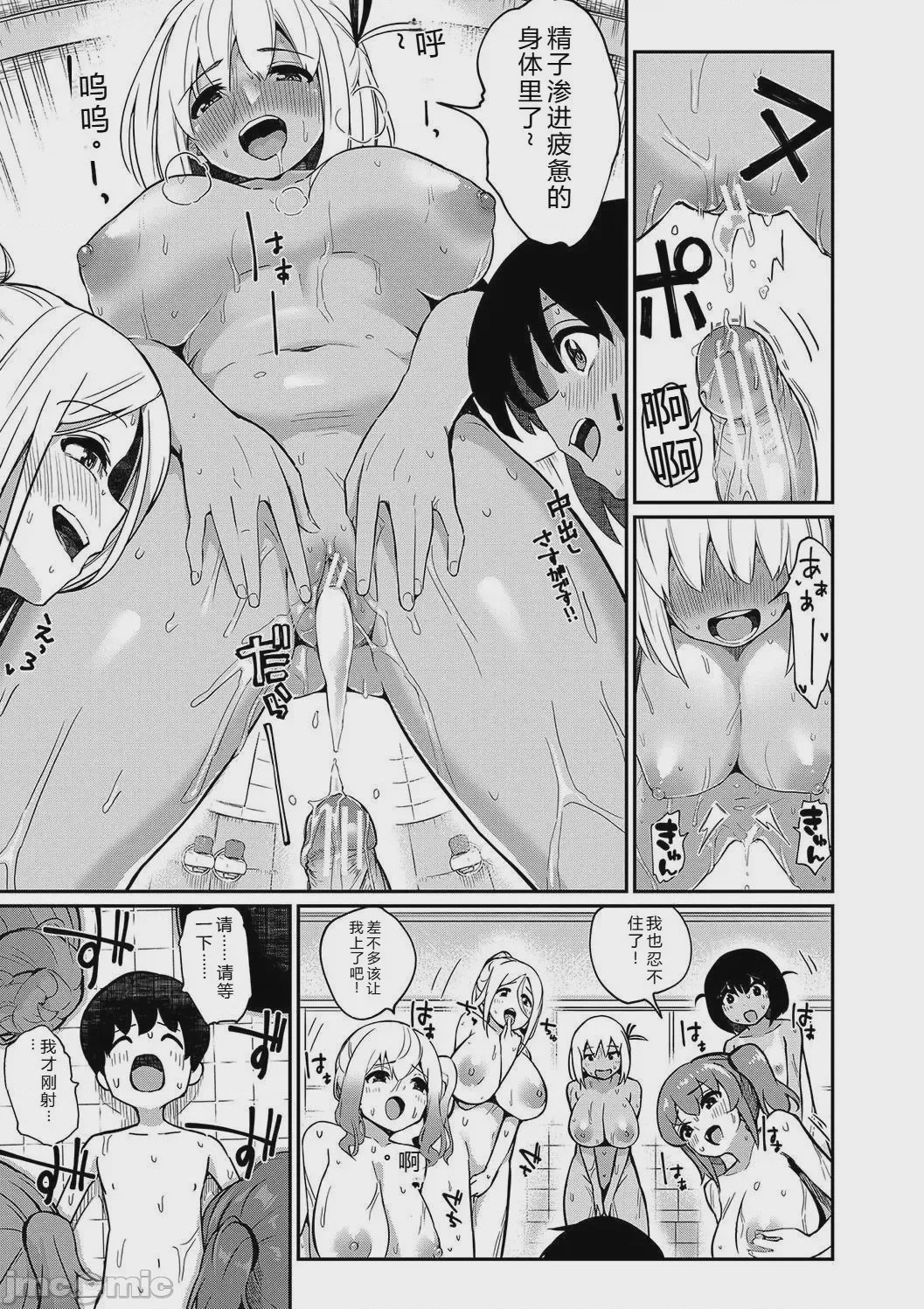 第1话, страница 27