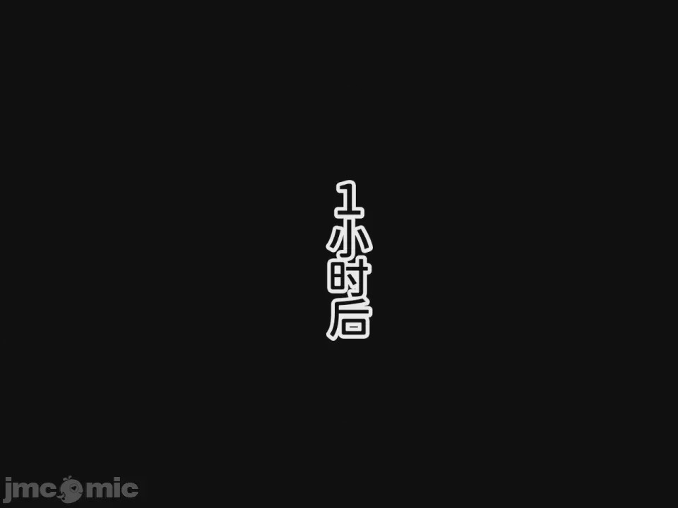 第1话, страница 158