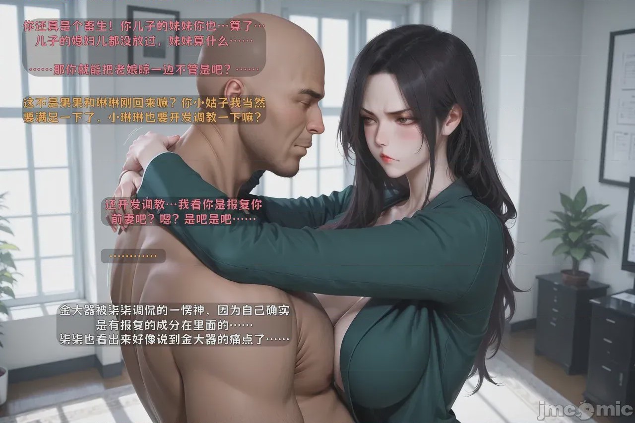 第1话, страница 187