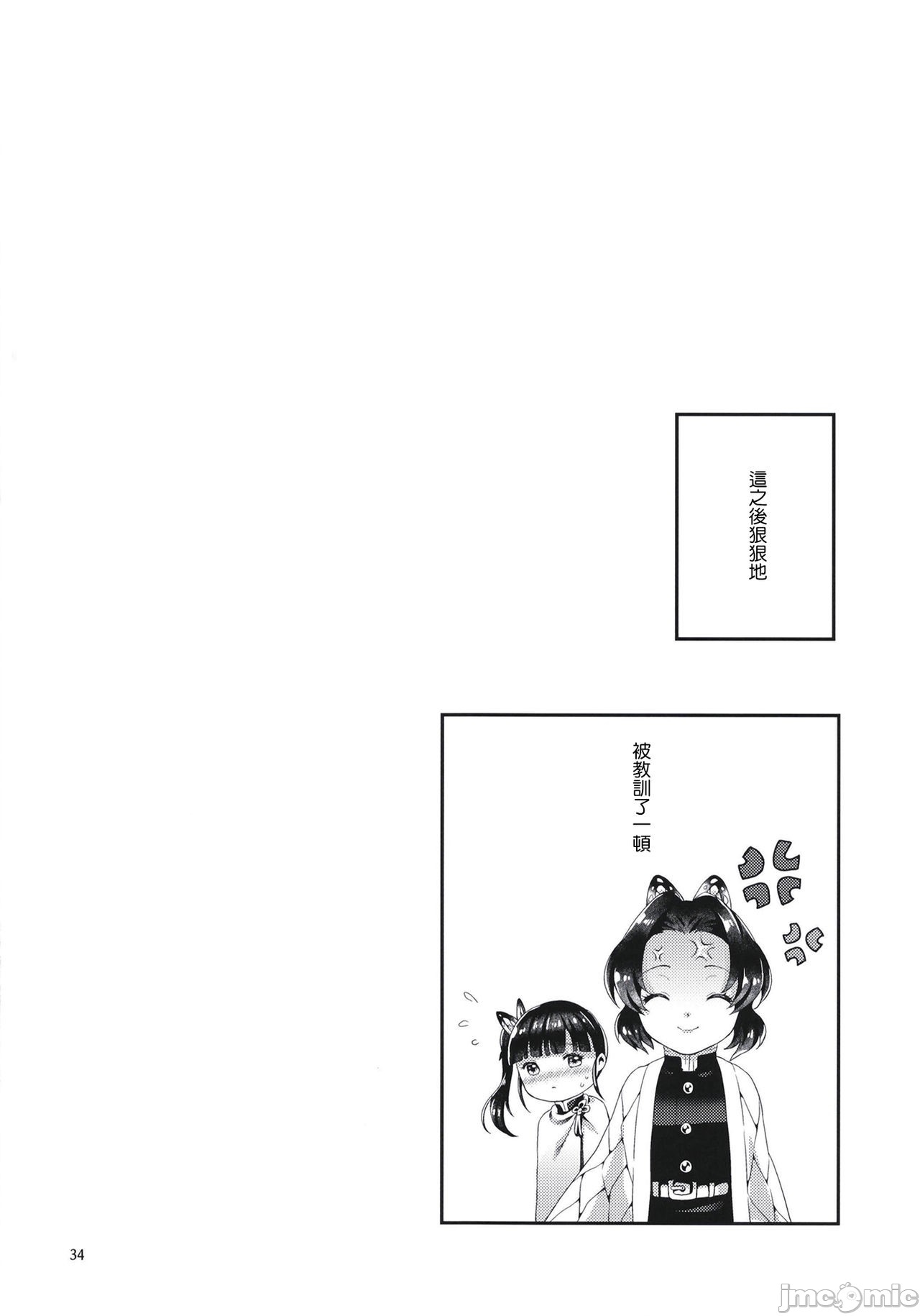 1，第 30 頁