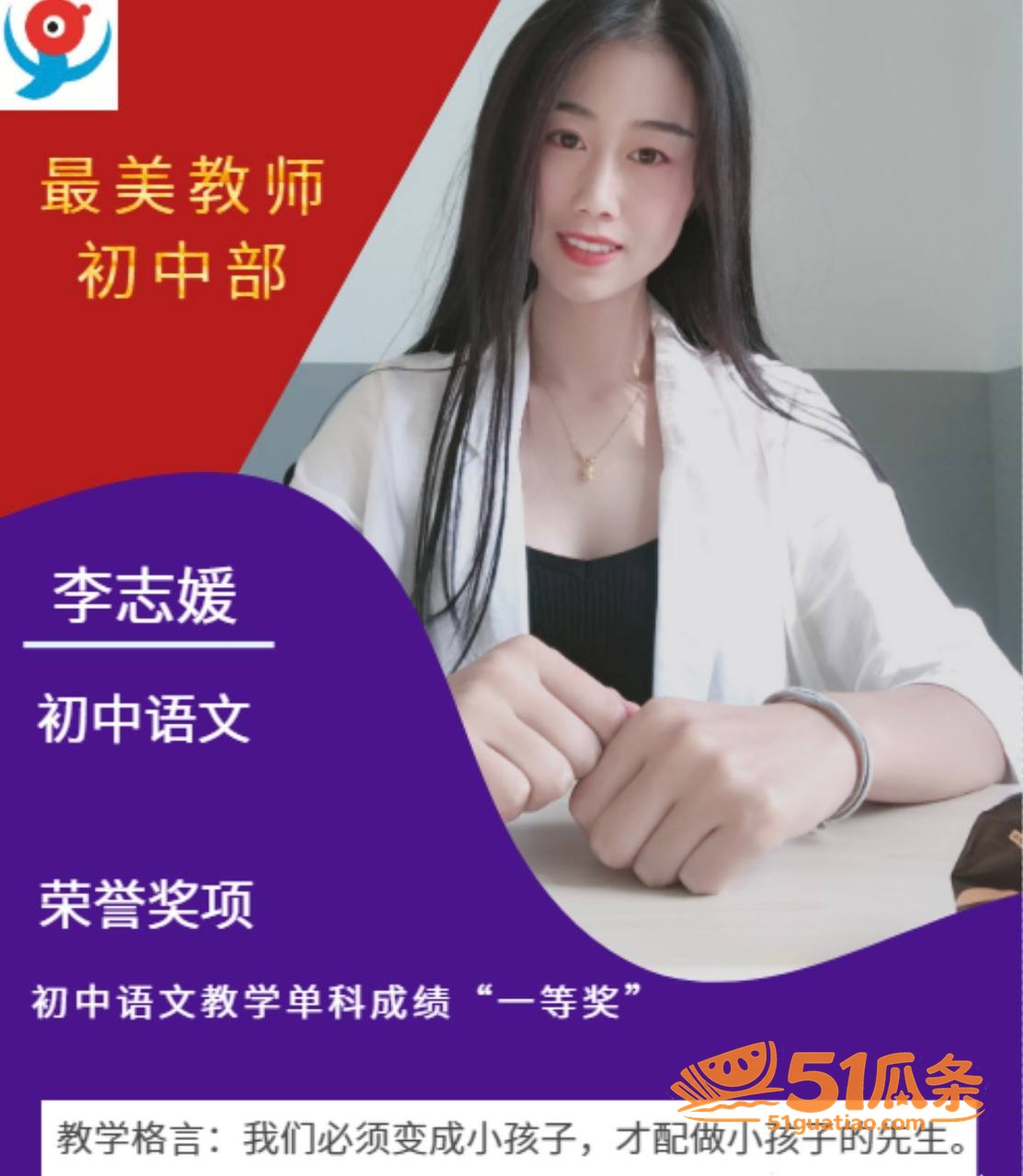 李志媛 出轨已婚军官相关图片3