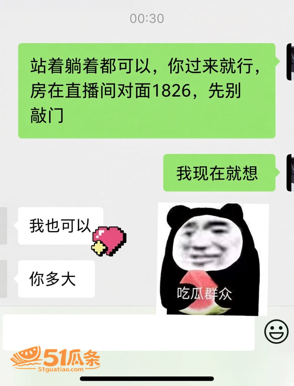 杨幼幼 隐婚装单身 相关图片22