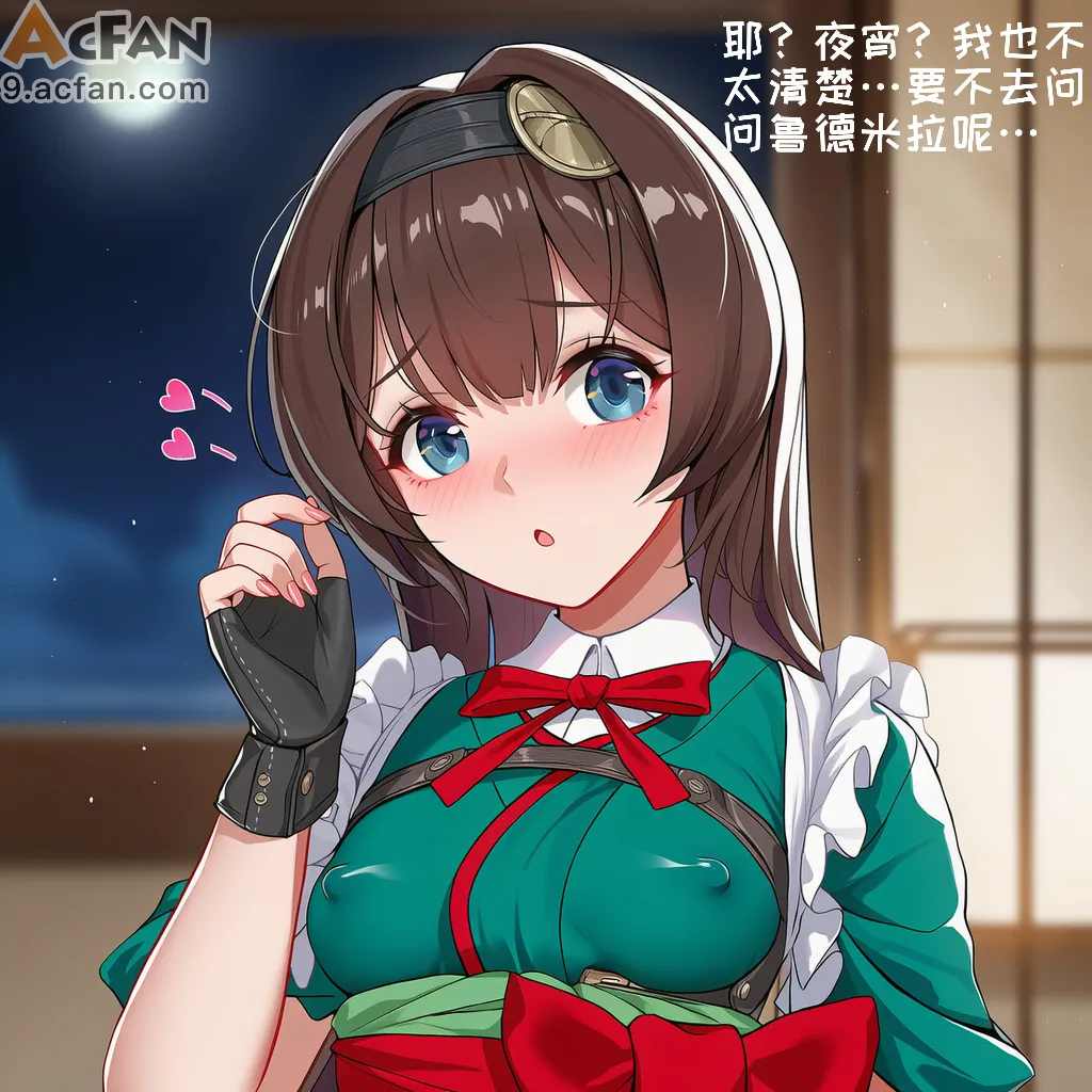 炽情躁动的庆功仪式_黑白双兔的争宠侍奉，第 106 页