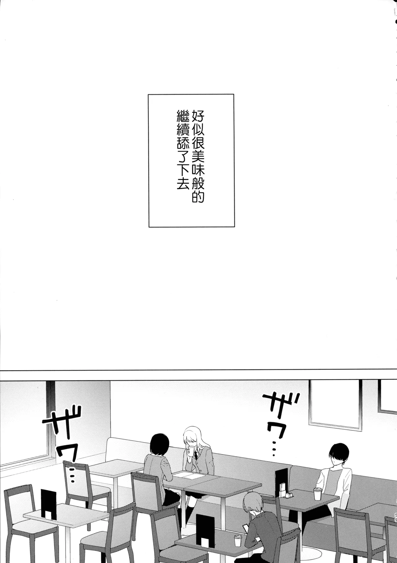 第 1 章, страница 112