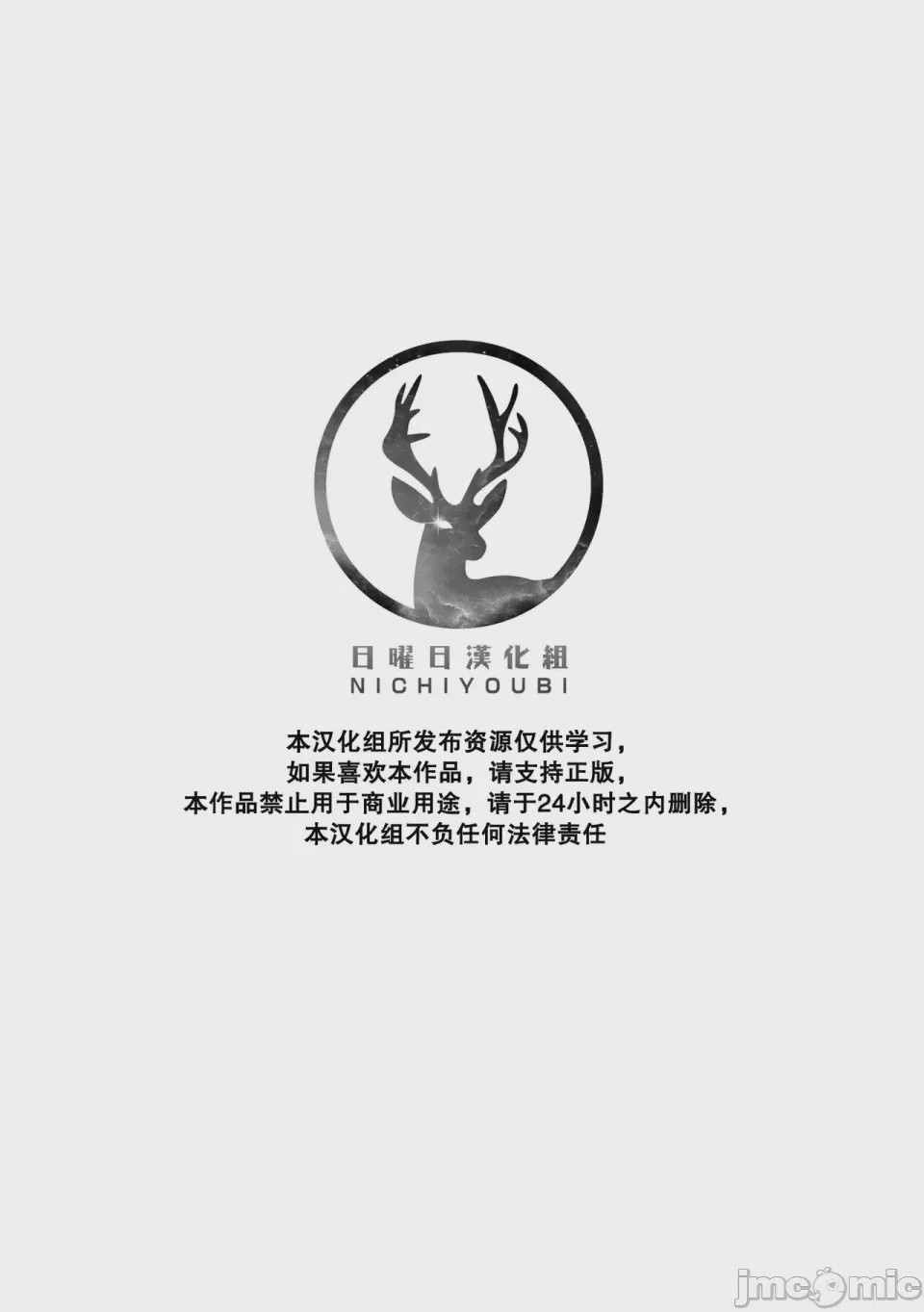 第1话, страница 46