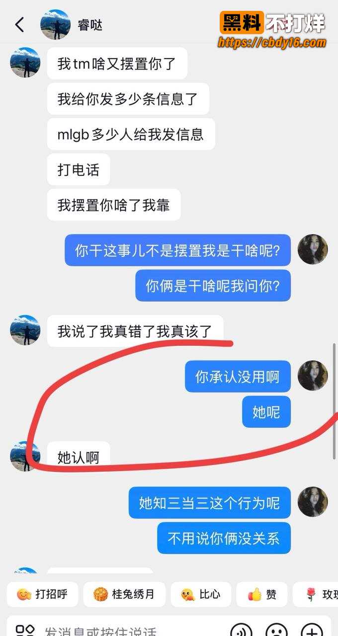 甜妹女网红melina知三当三27