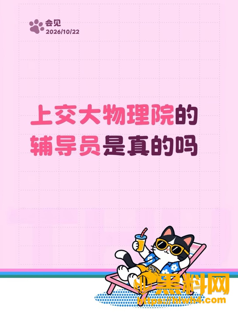 草莓冲击波福利姬身份曝光 5