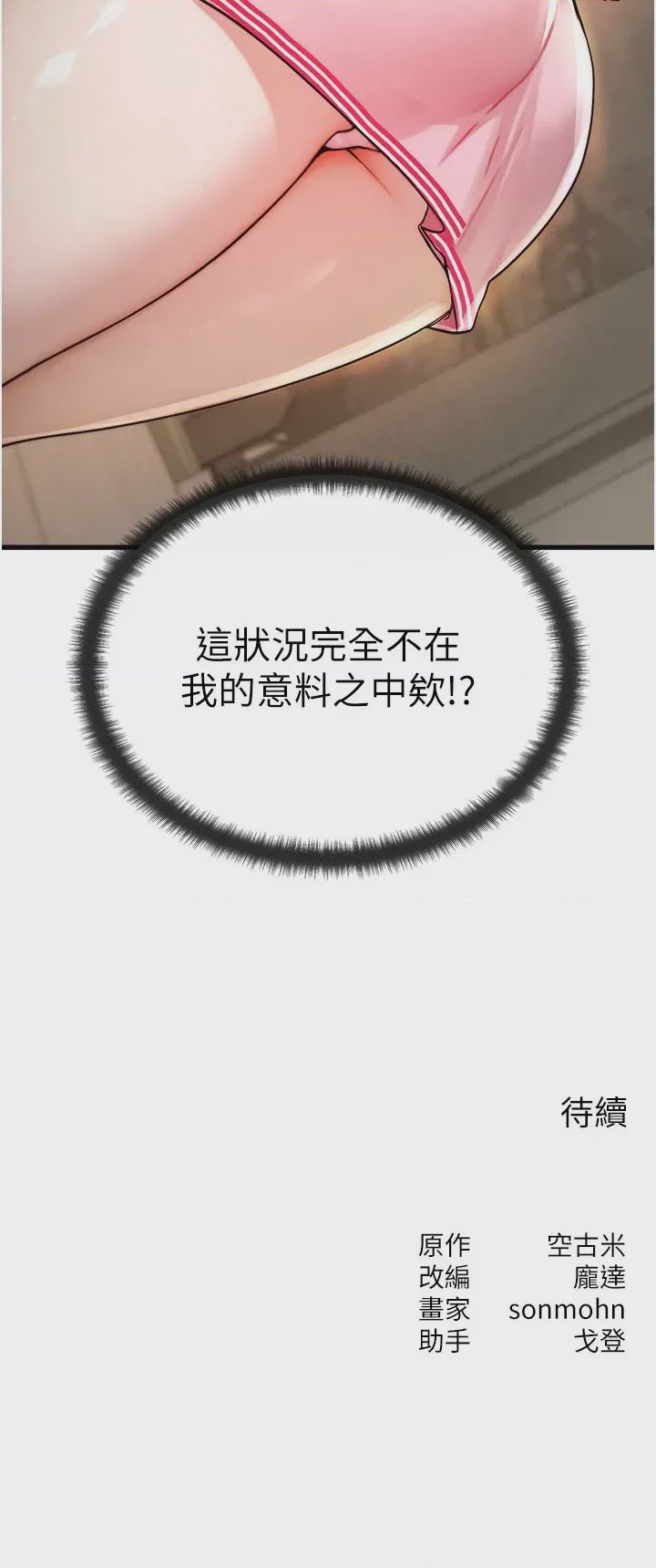 第 1 章，第 57 页
