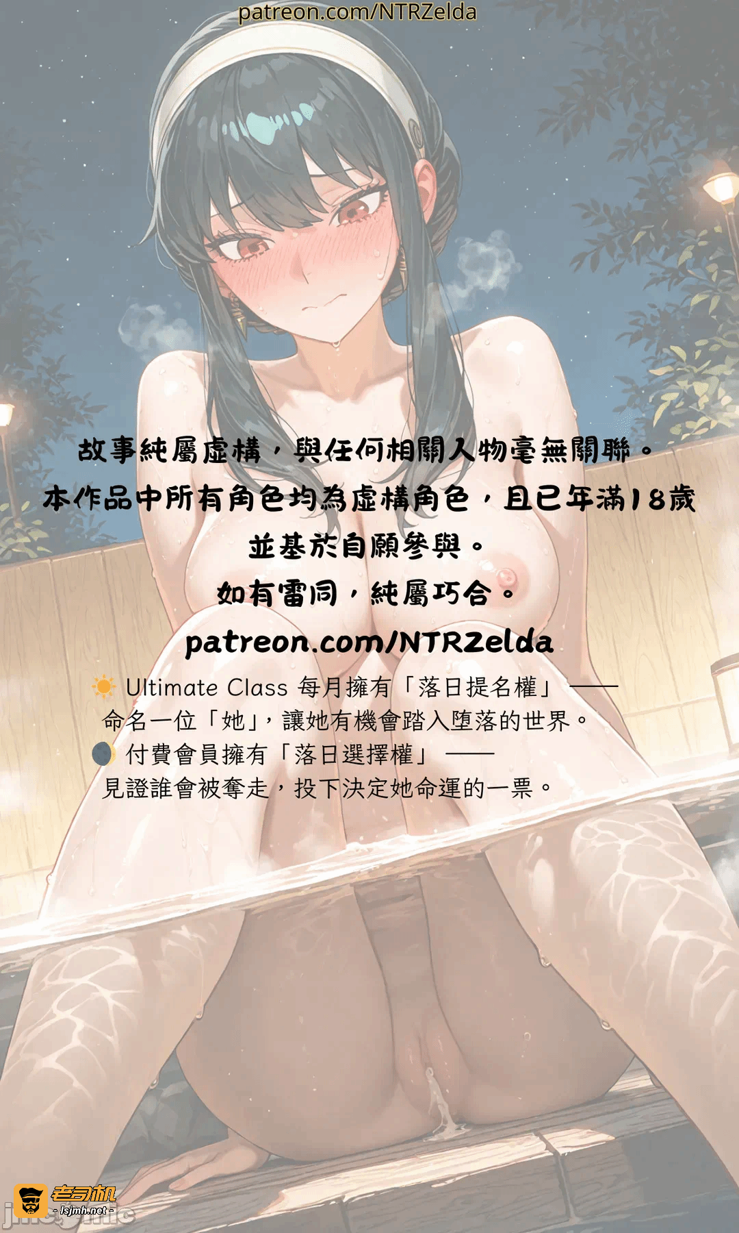 第一话, page 171