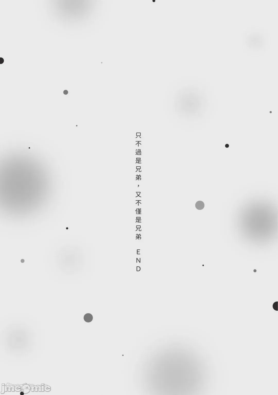 第1话, страница 176