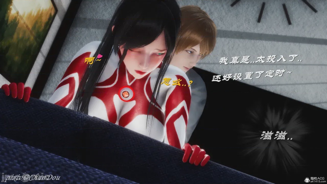 第1话，第 232 頁
