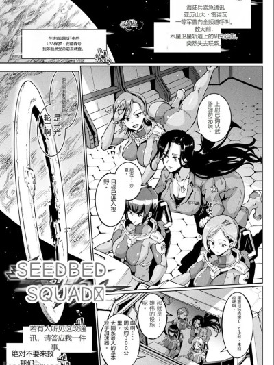 [个人机翻汉化](成年コミック) [煌野一人] 千年隷嬢～マイレディ、 マイマスター～ [DL版]（后半短篇集补全） のポスター