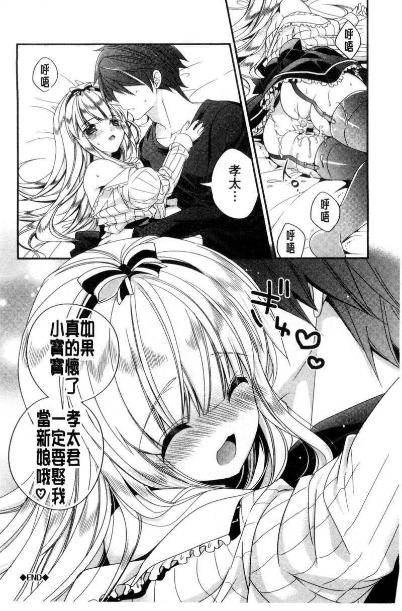 第1话、100 ページ