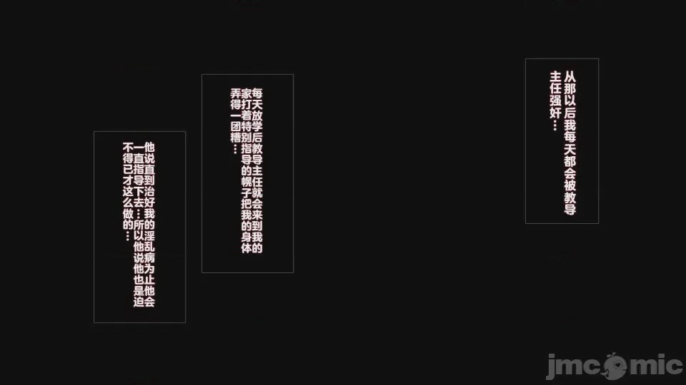 第1话, страница 190