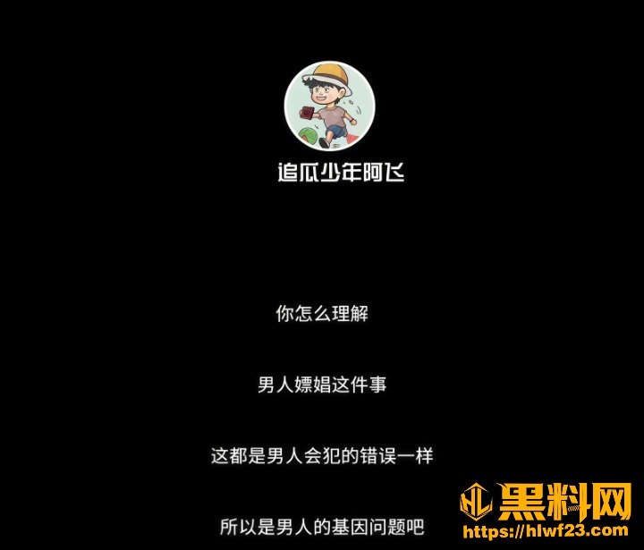 IMAGE 20261008 16:36:55