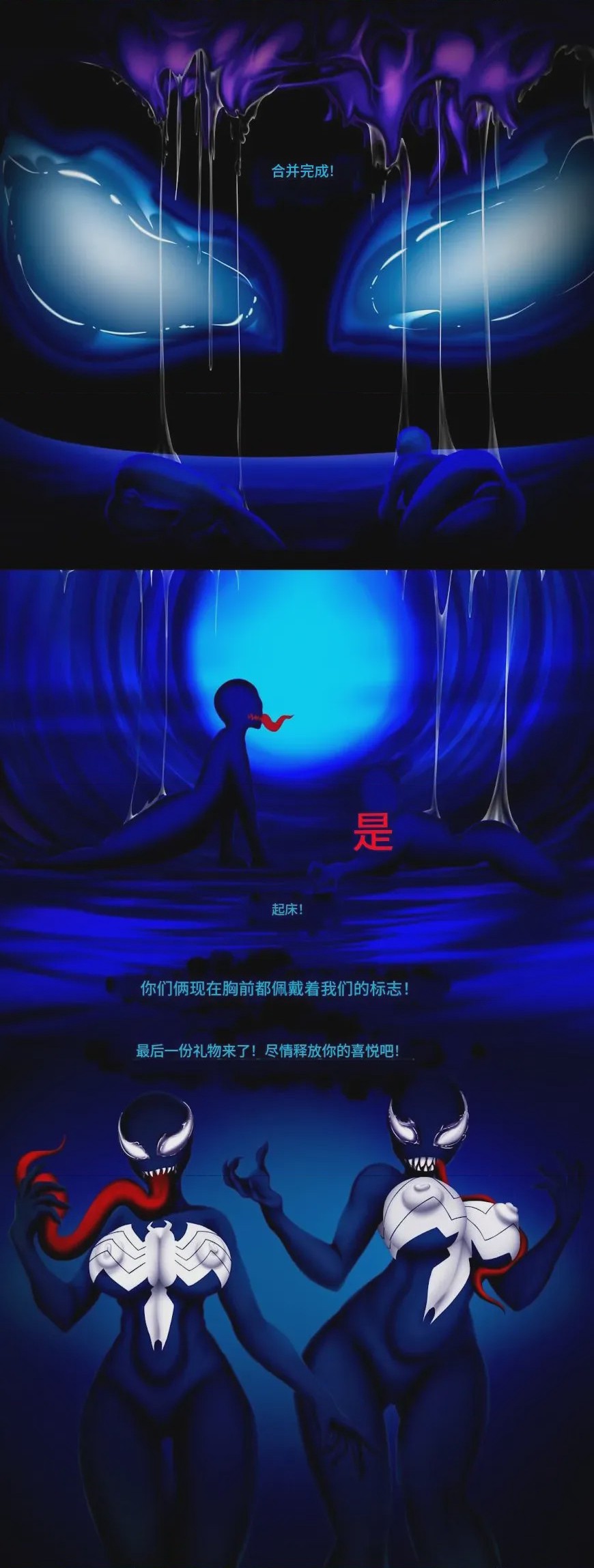 第1话, pahina 22