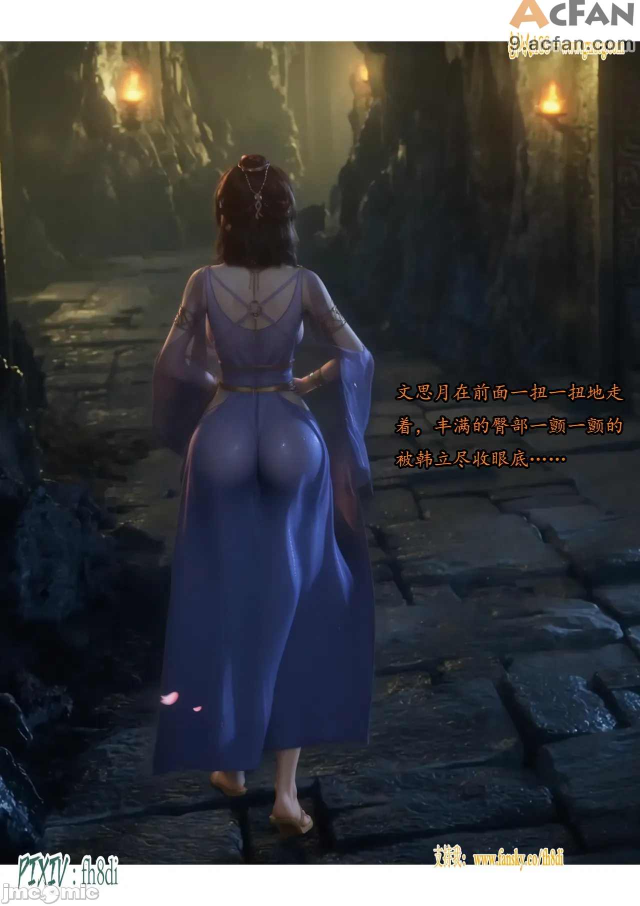 我在凡修当魔头01-15合集, trang 753