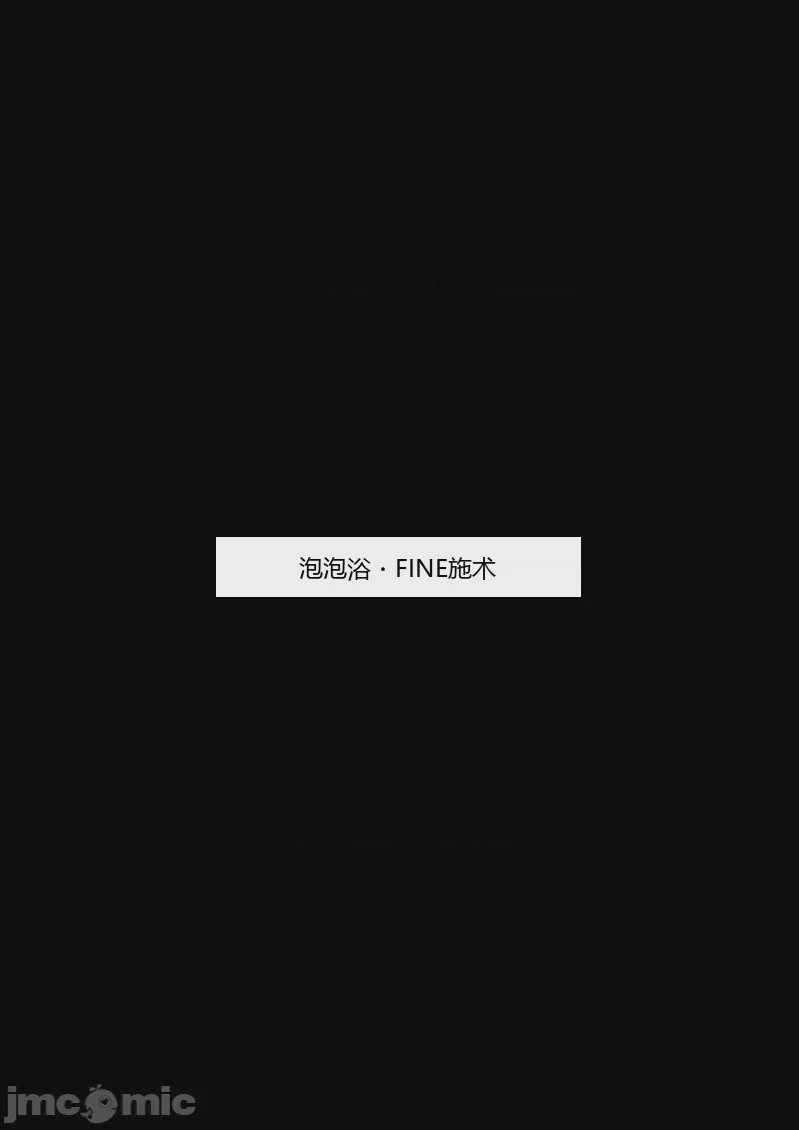 第1话, страница 3