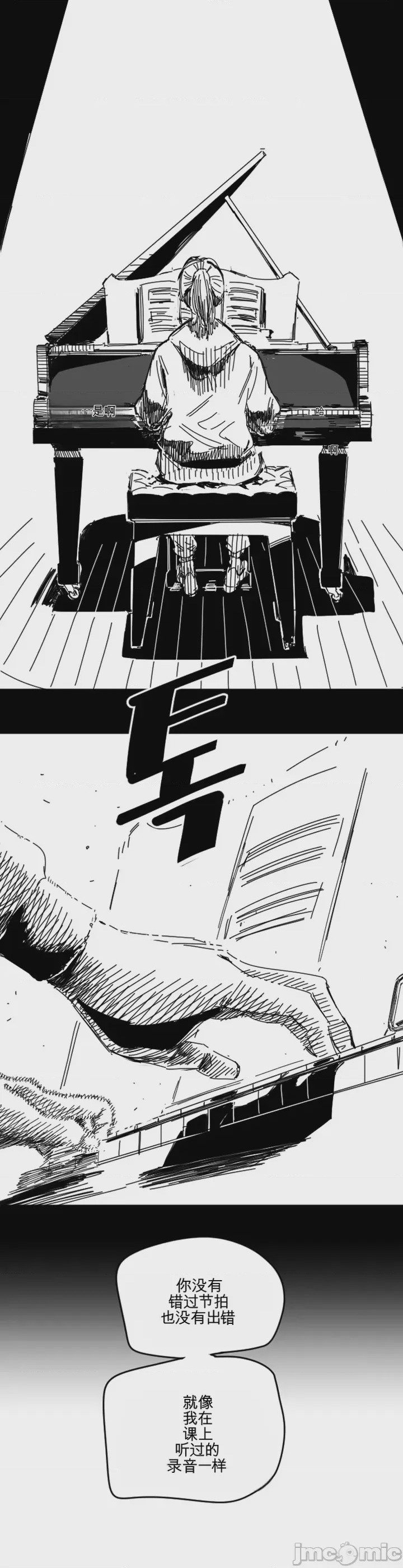 第1话 1, страница 34